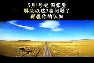 188金宝搏平台登录截图2